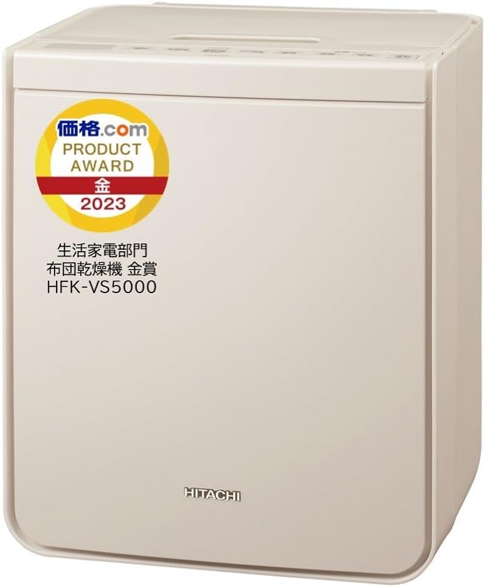 ふとん乾燥機 アッとドライ HFK-VS5000 C