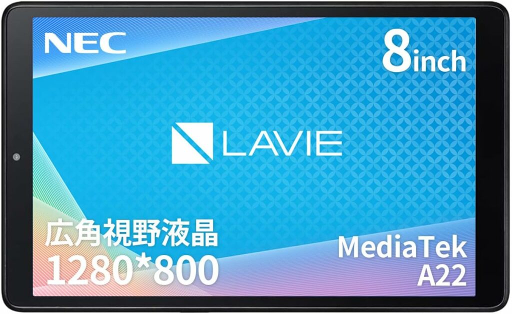 NEC LAVIE Tab 8